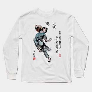 Drunken Master Long Sleeve T-Shirt